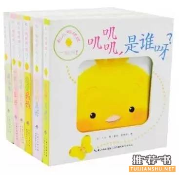 低幼绘本书单||悦读