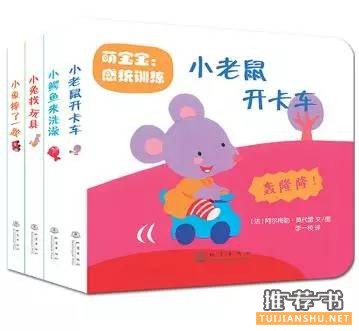 低幼绘本书单||悦读