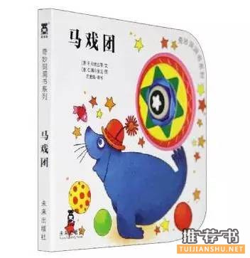 低幼绘本书单||悦读