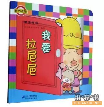 低幼绘本书单||悦读