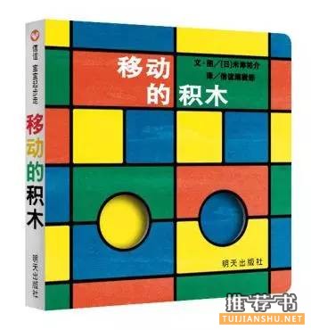 低幼绘本书单||悦读