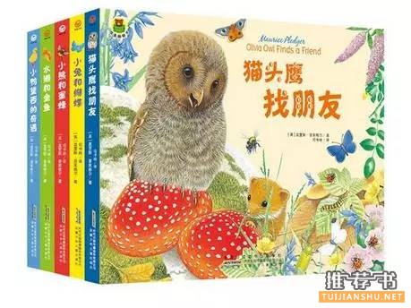 低幼绘本书单||悦读