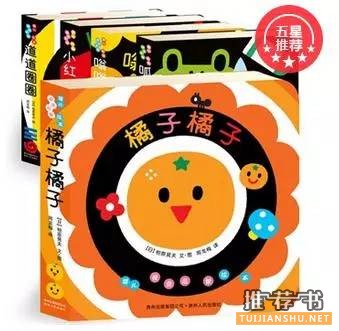低幼绘本书单||悦读