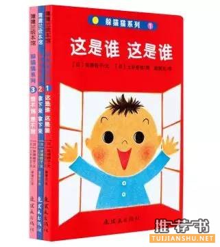 低幼绘本书单||悦读