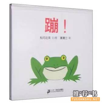 低幼绘本书单||悦读