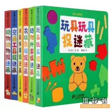 低幼绘本书单||悦读