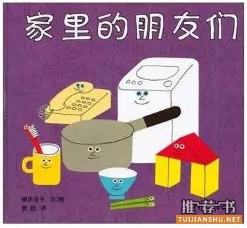 低幼绘本书单||悦读