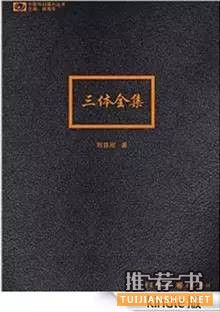豆瓣评分9的中文小说你读过几本?