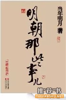 豆瓣评分9的中文小说你读过几本?