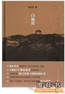 豆瓣评分9的中文小说你读过几本?
