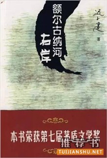 豆瓣评分9的中文小说你读过几本?