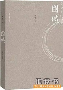 豆瓣评分9的中文小说你读过几本?