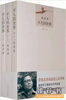 豆瓣评分9的中文小说你读过几本?
