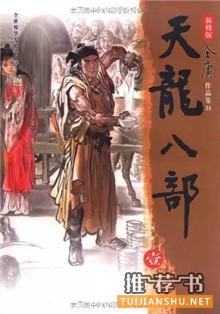 豆瓣评分9的中文小说你读过几本?
