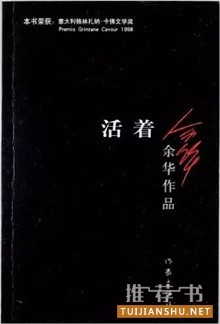 豆瓣评分9的中文小说你读过几本?