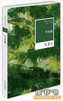 豆瓣评分9的中文小说你读过几本?