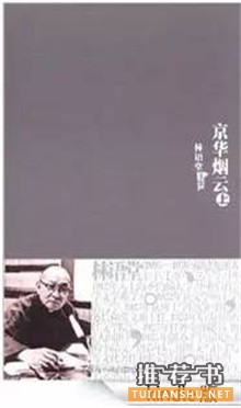 豆瓣评分9的中文小说你读过几本?