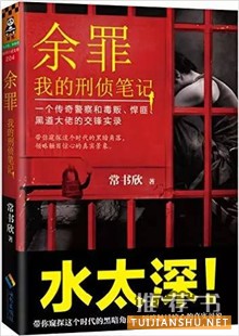 豆瓣评分9的中文小说你读过几本?