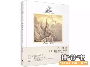【书单】走入匠人世界,品味工匠精神!