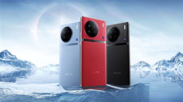 天玑9200拍照机皇来了!vivo X90配置拉满:最强蔡司一英寸主摄