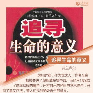 40岁之前不应错过的36本好书推荐