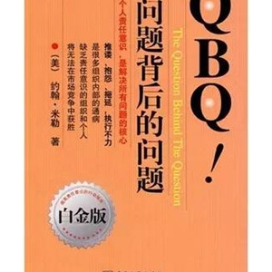 职场书单推荐,职场必备宝典