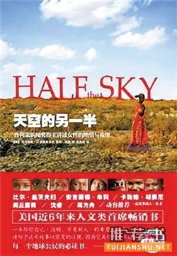 推荐一本好书，世界因你而美