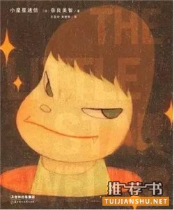 推荐一本好书，世界因你而美