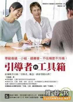 引导技术入门到提升27本精选书单