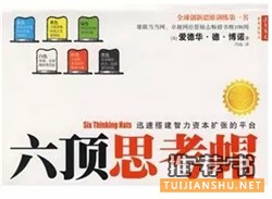 引导技术入门到提升27本精选书单