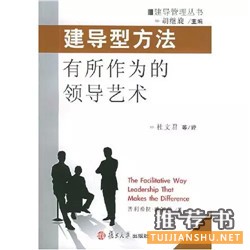 引导技术入门到提升27本精选书单
