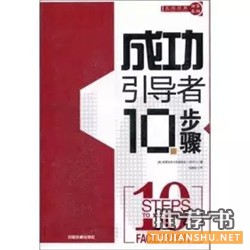 引导技术入门到提升27本精选书单