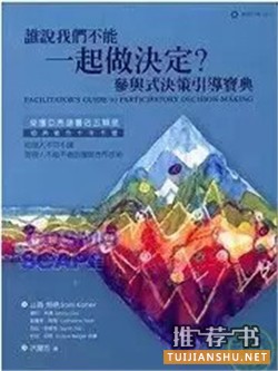 引导技术入门到提升27本精选书单
