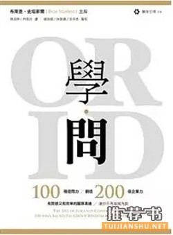 引导技术入门到提升27本精选书单