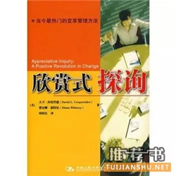引导技术入门到提升27本精选书单