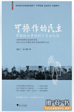 引导技术入门到提升27本精选书单