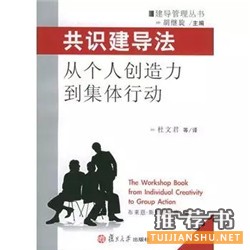 引导技术入门到提升27本精选书单