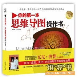 引导技术入门到提升27本精选书单