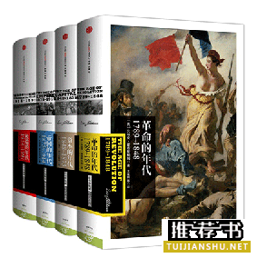 9部世界史名著推荐,get认识世界新技能