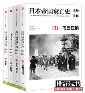 9部世界史名著推荐,get认识世界新技能