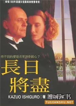 全球顶尖高管推荐让你更具视野的24本书
