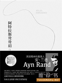 全球顶尖高管推荐让你更具视野的24本书