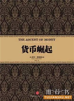 全球顶尖高管推荐让你更具视野的24本书