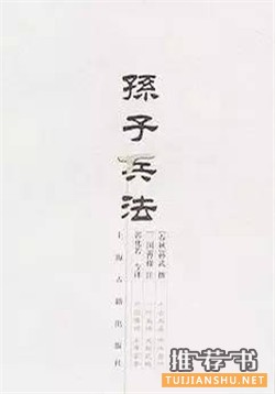 全球顶尖高管推荐让你更具视野的24本书