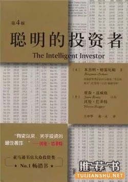 全球顶尖高管推荐让你更具视野的24本书