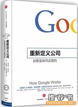2015年不能再错过的10本好书推荐及理由