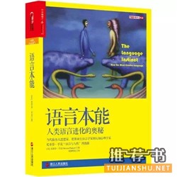 2015年不能再错过的10本好书推荐及理由
