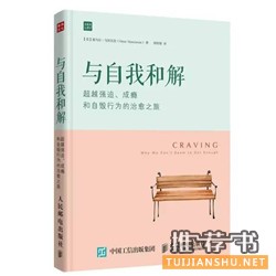 2015年不能再错过的10本好书推荐及理由