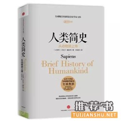 2015年不能再错过的10本好书推荐及理由