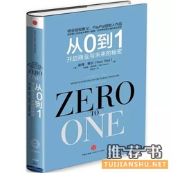 2015年不能再错过的10本好书推荐及理由